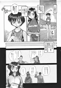 [Anthology] Futanari Special