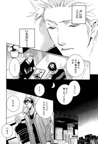 麗人 2006-03