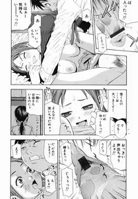 [Tecchan] Rocket Oppai