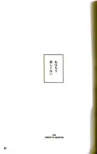 (C62) [PEACEVILLE (Yamane)] FIDDLE (Yokohama Kaidashi Kikou)
