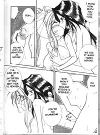 [Luck&Pluck!] AMG - Warau inuno Seikatsu [English] (Oh My Goddess!)