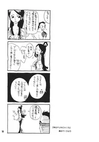 (C68) [Kurione-sha (YU-RI)] Kaizoku Musume. DX (One Piece)