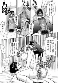 COMIC AUN 2005-09 Vol. 112