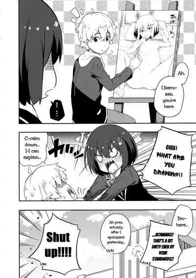 (C90) [Fujiya (Nectar)] Ano Bijutsubuin ni wa Mondai ga Aru! (Kono Bijutsubu ni wa Mondai ga Aru!) [English]