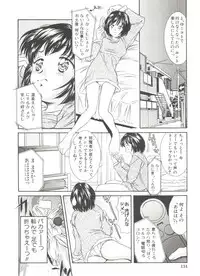 [Kinoshita Rei] Tennen Cosprecco