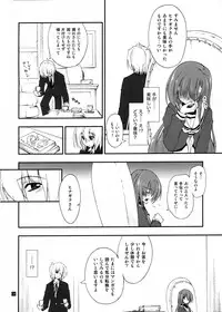 (C85) [Girigiri Nijiiro (Kamino Ryu-ya)] Hina to Hayate 2 (Hayate no Gotoku!)