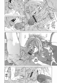 [Aki Matsuri] Elf to Shounen to | The Elf, The Boy And [English] [Blain007]