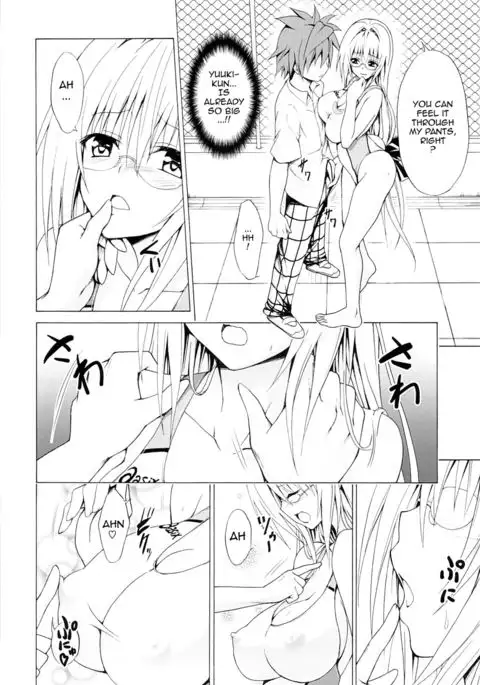 Trouble★Teachers Vol. 3 {doujin-moe.us}