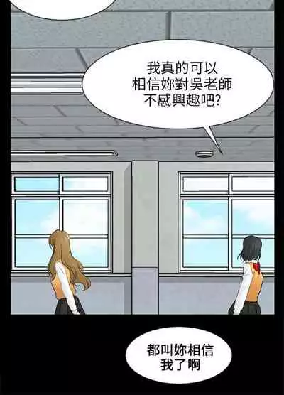 騙局