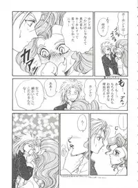 [Anthology] Girl's Parade 99 Cut 9 (Various)
