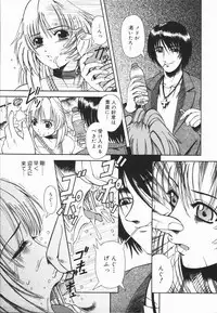 [Arimaki Yoshio] Nikuyoku Rinkan Rensa