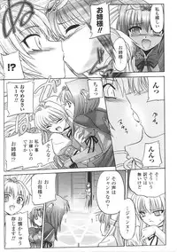 [Anthology] Inda no Himekishi Janne