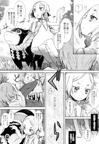 COMIC LO 2012-10 Vol. 103