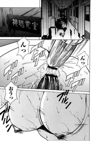 [Hoshino Ryuichi] Mesuinu Onna no Shitsukekata -Yougokyouyu Madoka Sensei no Choukyou Nisshi 2- [Digital]