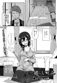 Comic JSCK Vol.5 2016-07