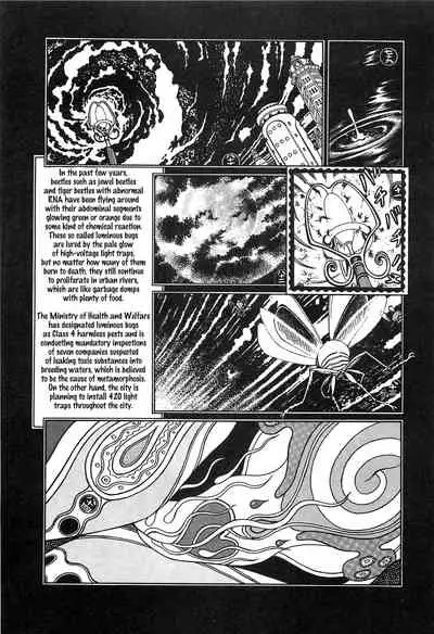 [OHKOSHI Koutarou] Moon-Eating Insects [English] [Fumikiri] (Ch. 1-8 of 9)