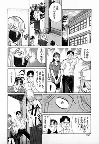 [Kusugawa Naruo] MOKO ni Omakase Vol.2