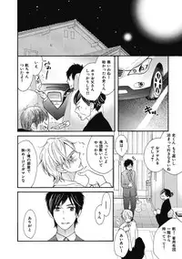 [Junko] Ouji no Kikan [Digital]