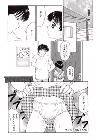 [Fuusen Club] Ero Meta