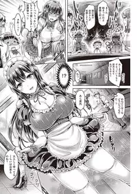 COMIC Kairakuten Beast 2016-06 [Digital]