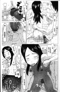 [EB110SS] Shoujo Recipe [Chinese]