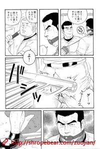 奴隷調教合宿