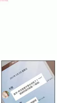 继母 Chinese 1-26