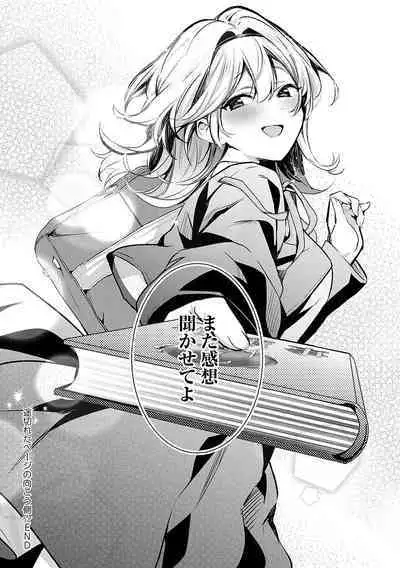 Yuki Futte, Koi ga Tamaru - When Snow Turns Into Love