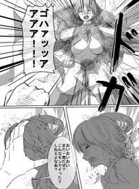 [uniuni (Uni)] Mahou Shoujo vs Ryona Senpai