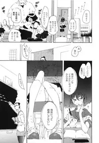 [Kasumiga Urara] Koukou Seikatsu Hakusho [Digital]