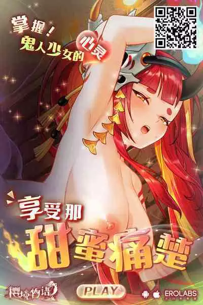 Haruki After Koi no B-kyuu Action