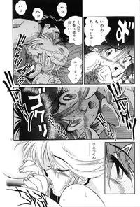 (C45) [Henrei-kai (Kawarajima Koh, Tayama Mamito)] Hen Rei Kai Special Vol.5 (various)