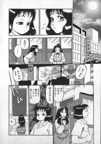[Shiroi Gunpan] Ruo-chan Kumo nii Naru