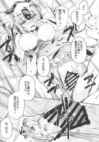 (COMIC1☆15) [SERO-SERO (Sieles)] Giten Seiken Densetsu 7 (Seiken Densetsu 3)