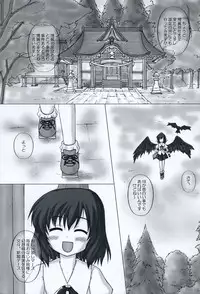 (Komachi) [Newtype Kenkyuujo (Kotowari)] Fuujin Hishou -Momoiro Gensou Fuumi- (Touhou Project)