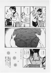 [Maakou] Sweet Pain Vol.2