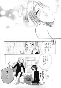 [Mikuni Hadzime] Yuri Iro Rasen