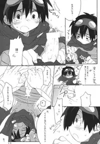 (C73) [J.O.C e.go!! (Midori Kouichi)] Kamishimo Sairoku (Tengen Toppa Gurren Lagann)