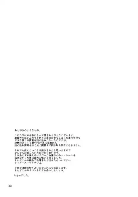 Jinyou no Kyouen