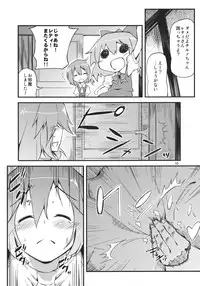 (Reitaisai 9) [Batsu Jirushi (Batsu)] x Letty (Touhou Project)