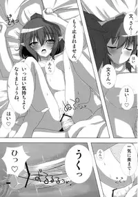 (Reitaisai 9) [Sakura Garden (Shirosuzu)] Tengu-sama no Otoshikata Shameimaru Aya no Baai (Touhou Project)
