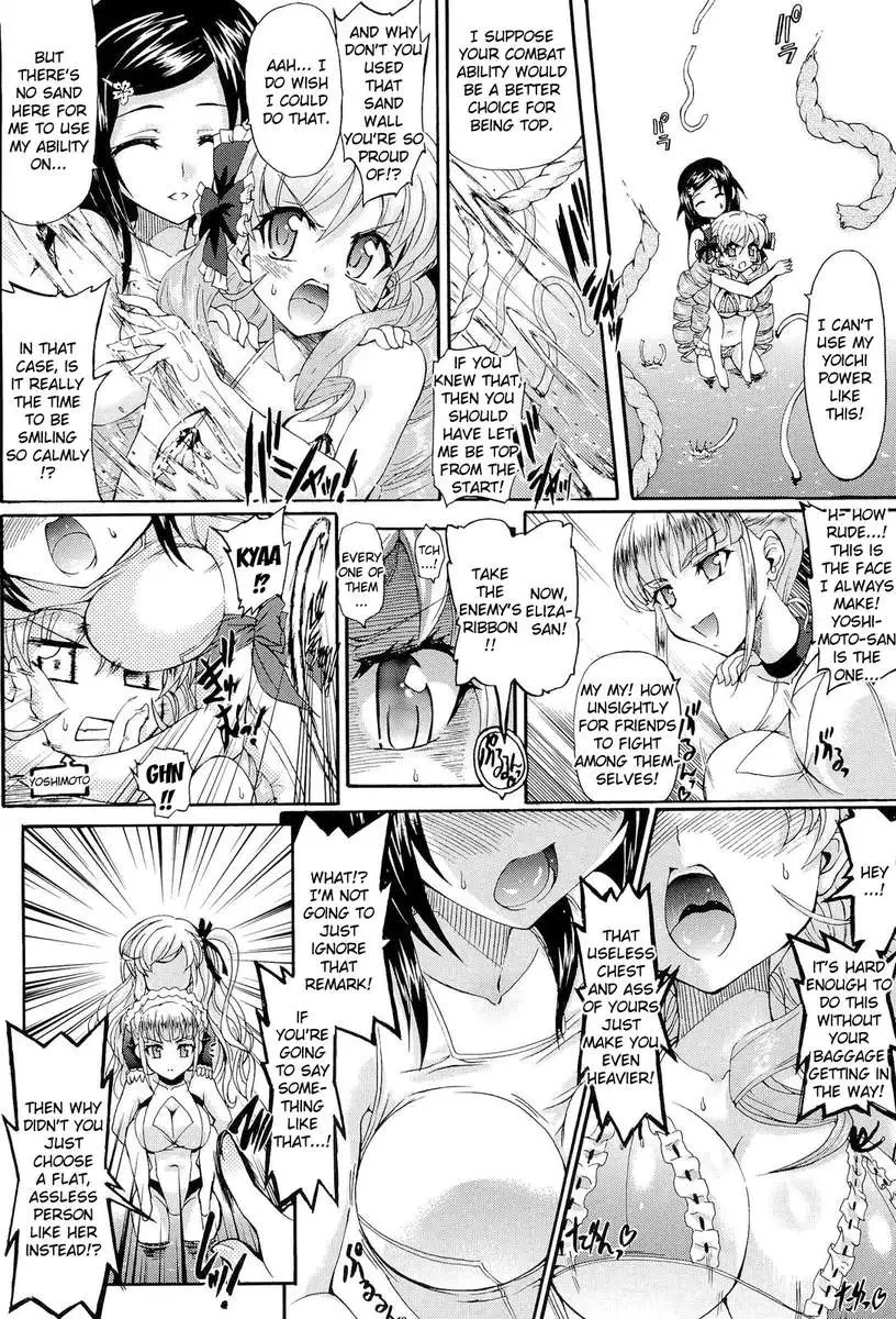Sengoku Academy Fighting Maiden Nobunaga! ~Lewd Flower Profusion, The Great Swimsuit War~