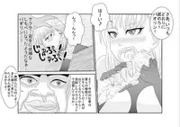 [Alice.Blood] Sennou Kyouiku Shitsu 〜 Huang *o-lin Hen 〜 (Tiger and Bunny) [Digital]