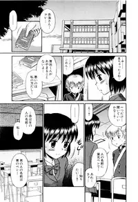 [Tamachi Yuki] Mrs.LOLITA