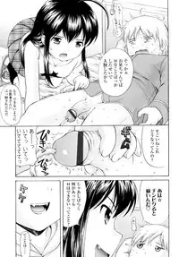 [Nendo.] Sister Driller