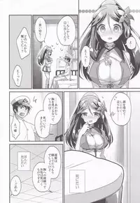 (C94) [APRICOTTEA (Minami)] Apricot Collection (Kantai Collection -KanColle-)