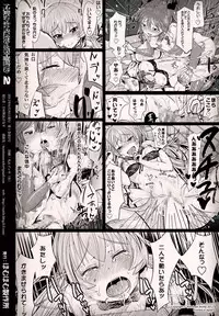[Homuhomu Seisakujo (Igakino Agenasu)] Kuuko to Mahiro-san ni Ippai Ecchi na Koto o Sarechatta node Sono Ichibushijuu o Mitekudasai (Haiyore! Nyaruko-san) [Digital]