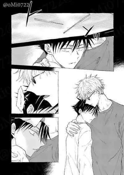 Gojo no Kasane