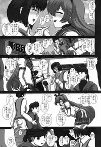 (C85) [Studio30NEKO (Fukunotsukuribe)] -F-TRANceFORM5