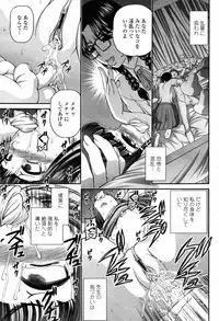 COMIC Momohime 2007-09